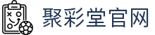 BJL平台(中国区)官网