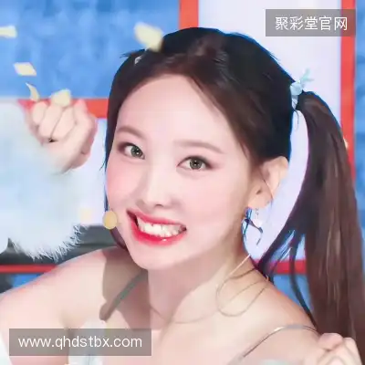 强曦好
